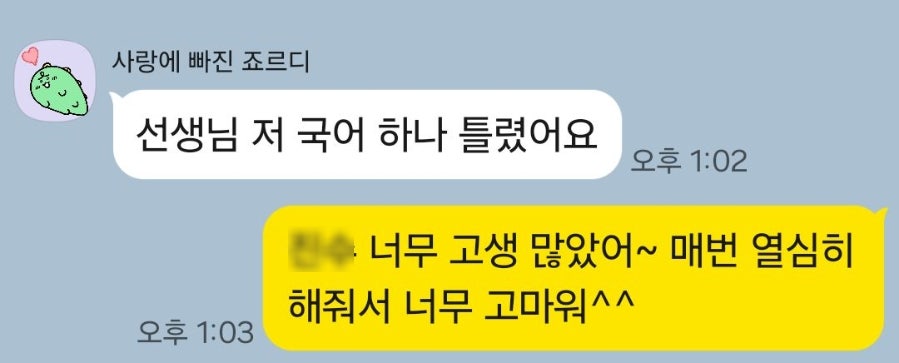 한우리 사진 6