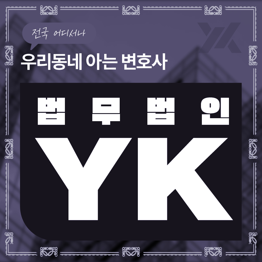 춘천경찰서 사진 1