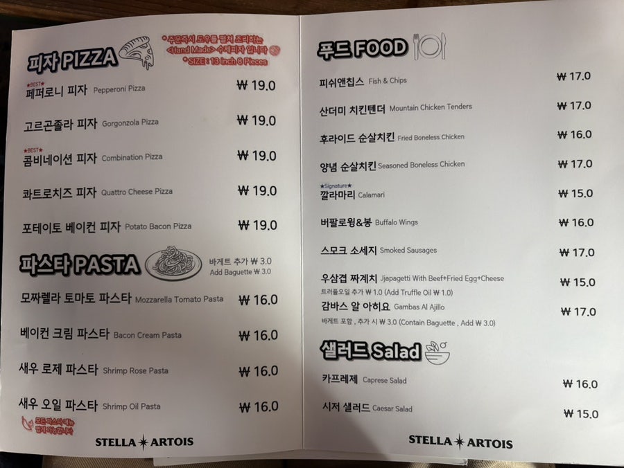 펍휘트니 사진 3