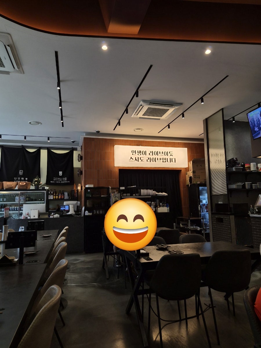 스시도쿠 더성수 사진 6