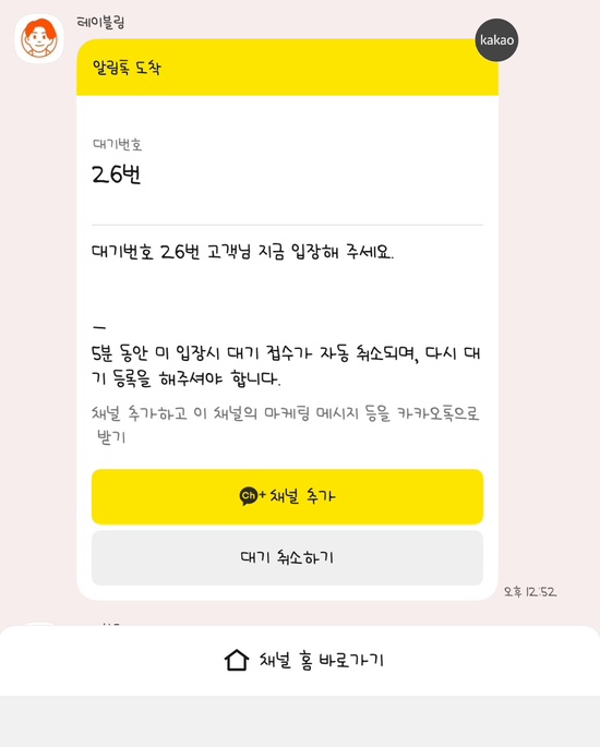 리틀다이너 사진 3