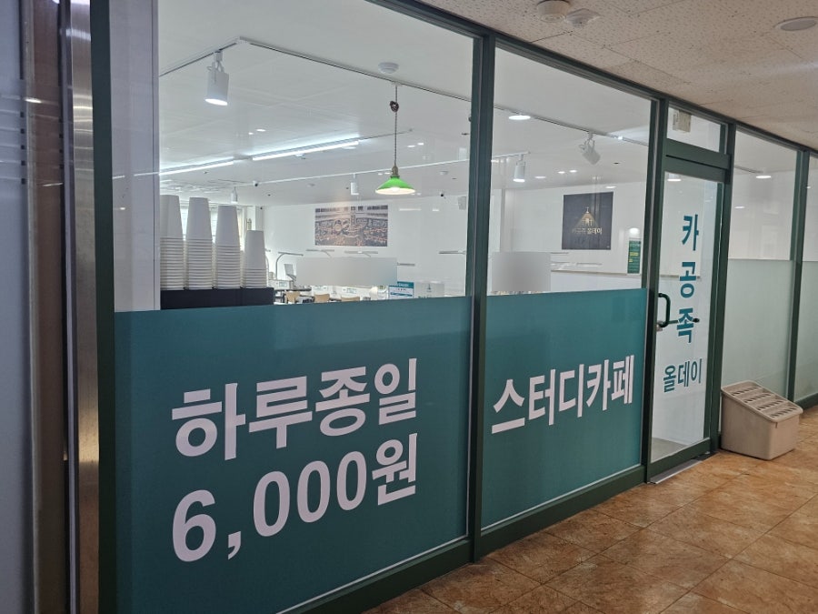 샤브20 부천시청점 사진 5