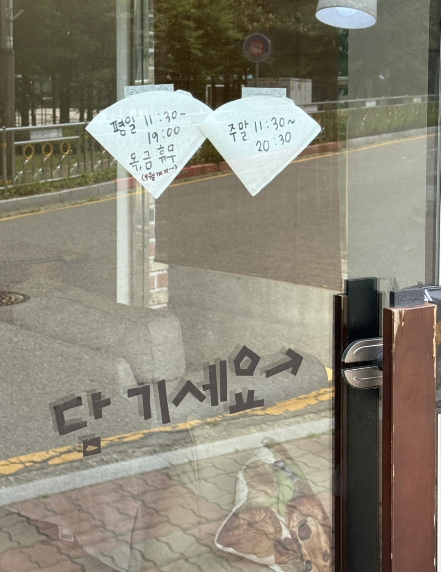 공이이사 사진 4