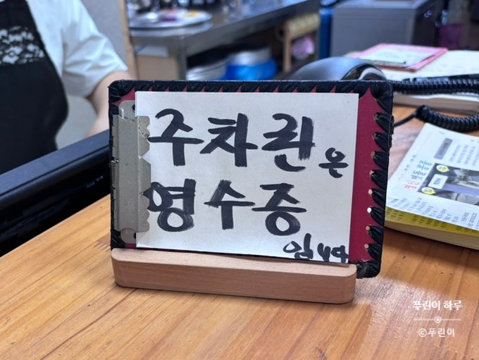 명인콩국수 사진 6