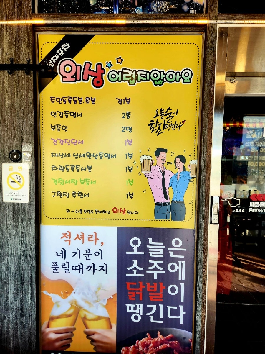 영흥도맛집 사진 5