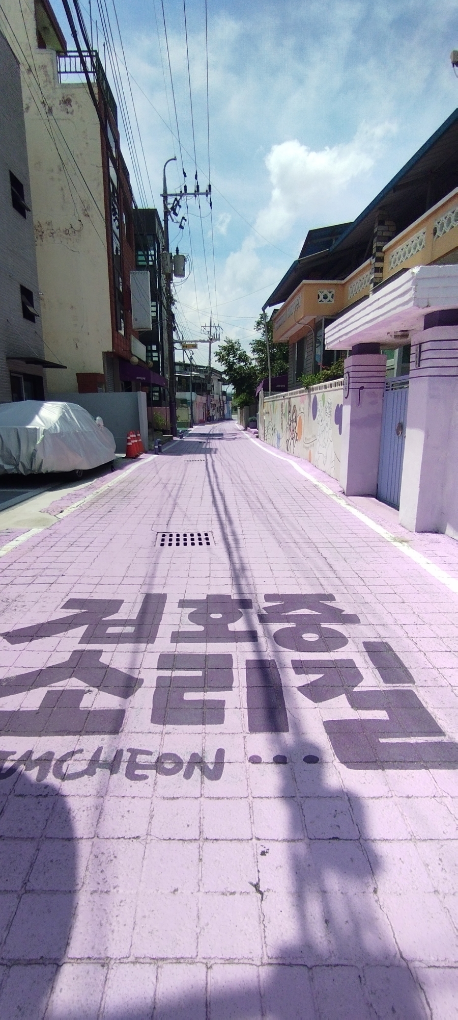 김호중소리길 사진 2