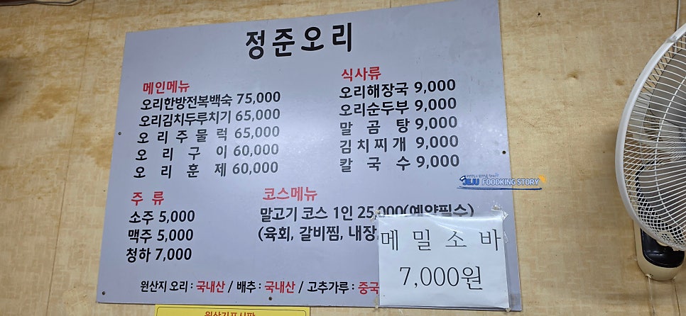 정준오리 사진 3