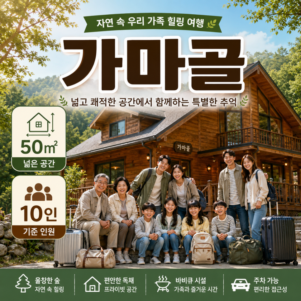 가마골 사진 3