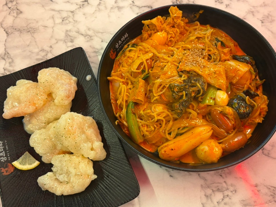 마라 사진 1