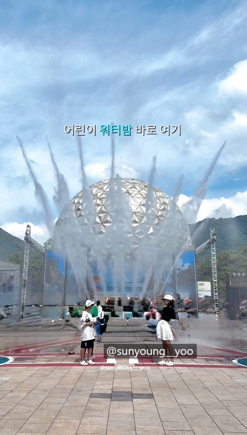서울랜드 워터워즈 시간 2026 공연시간부터 준비물까지 총정리(예약, 위치, 주차, 꿀팁)