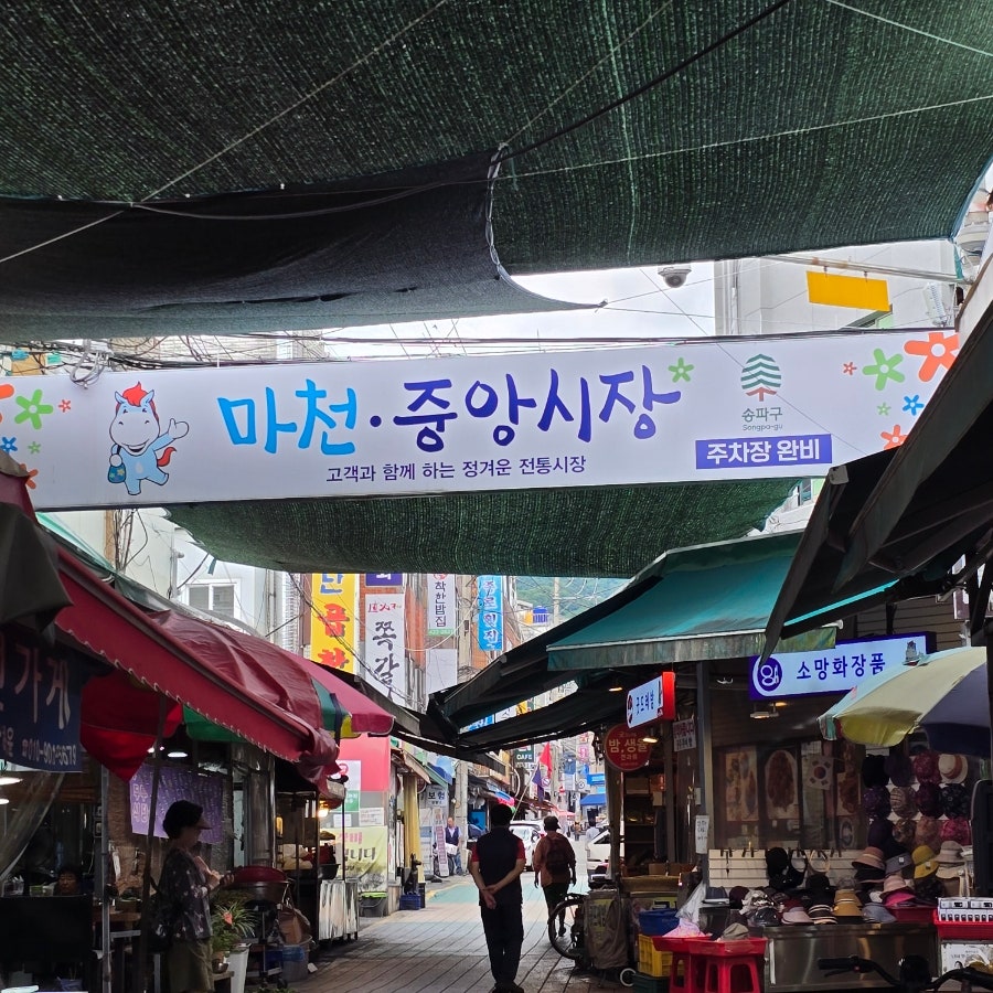 소문난곱창 사진 1