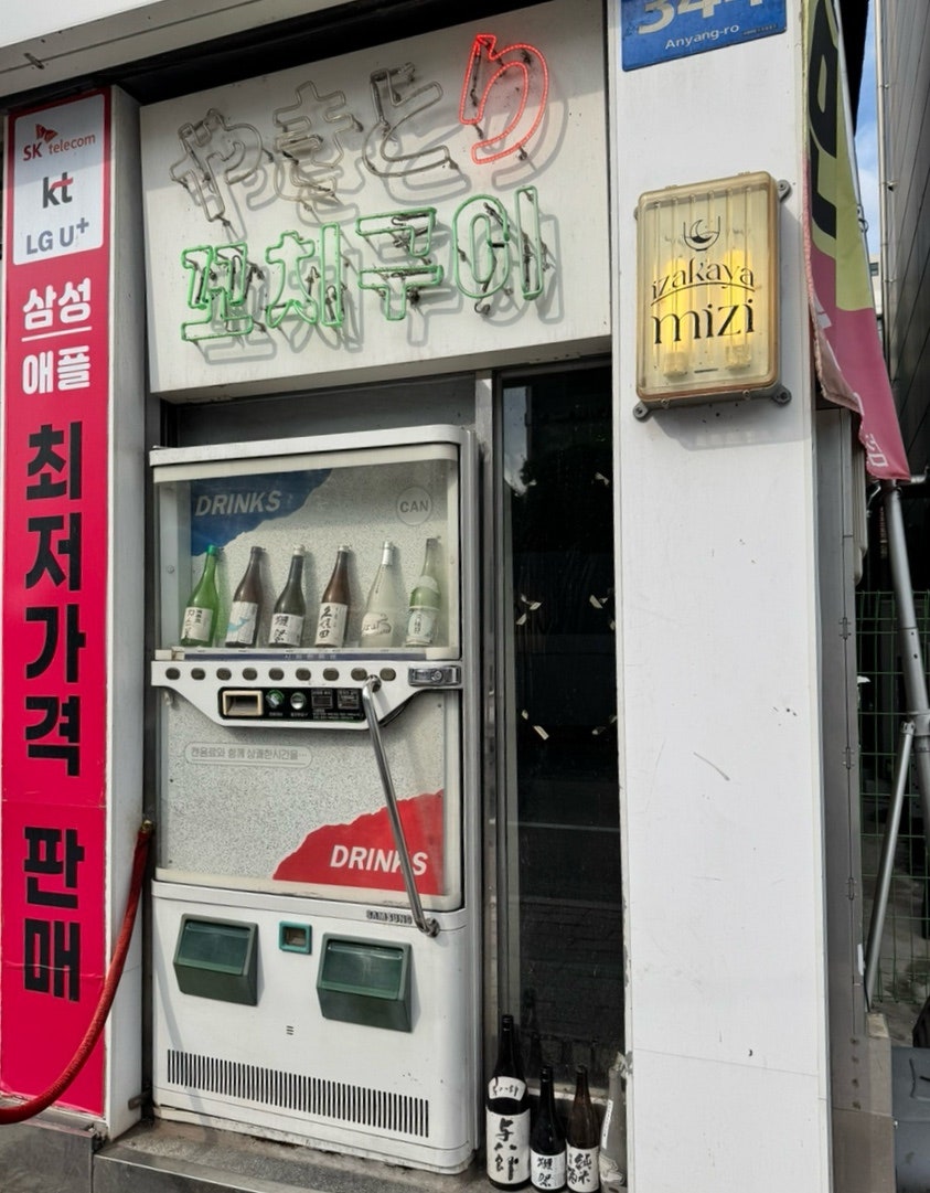 미지 사진 2
