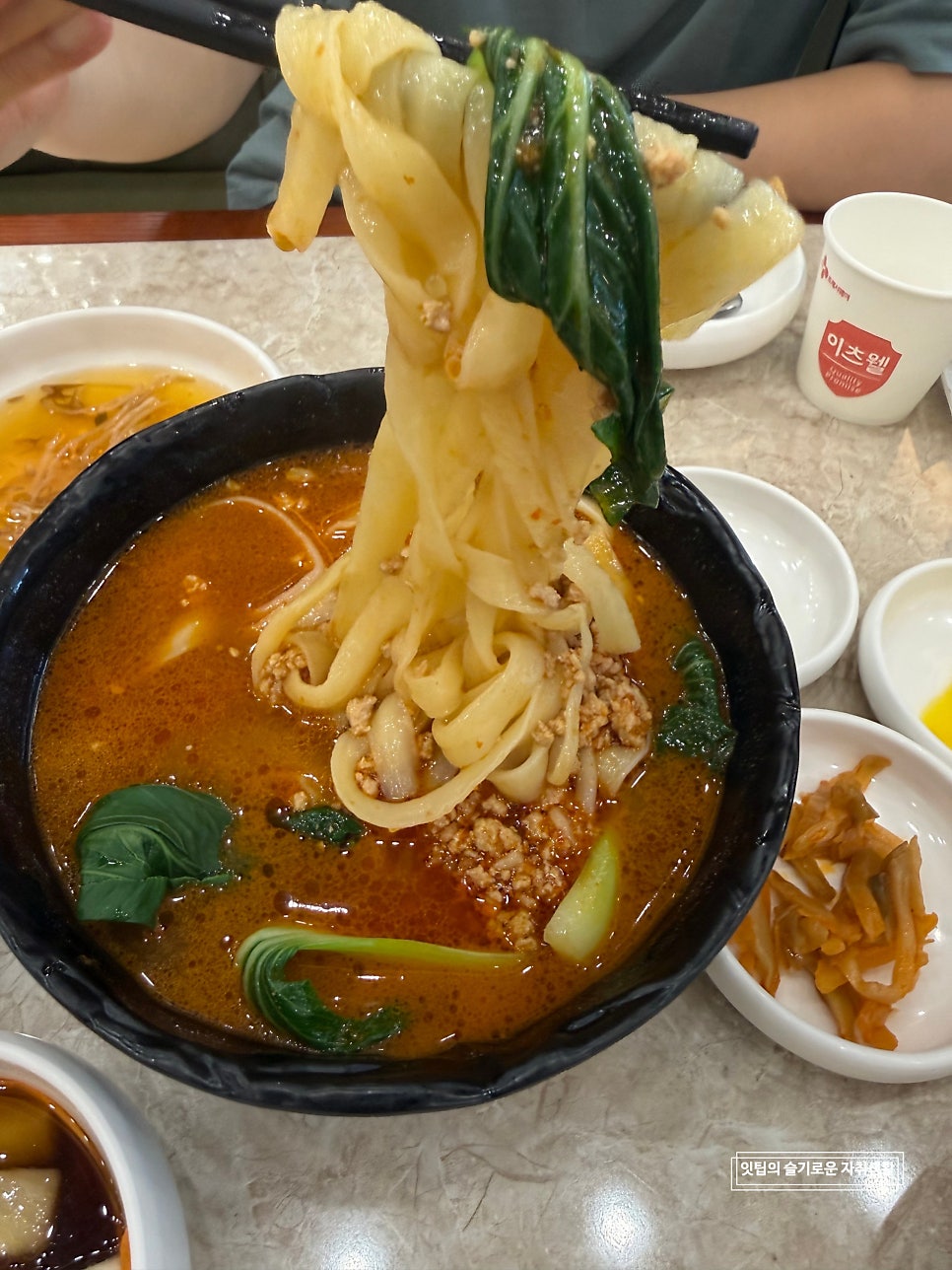 중화칼면 사진 1