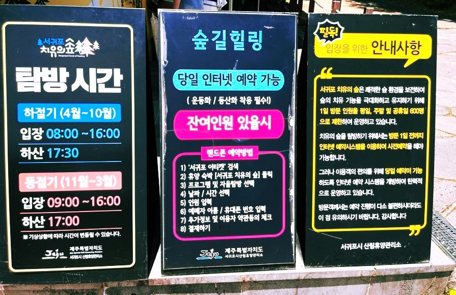 노고록 사진 4