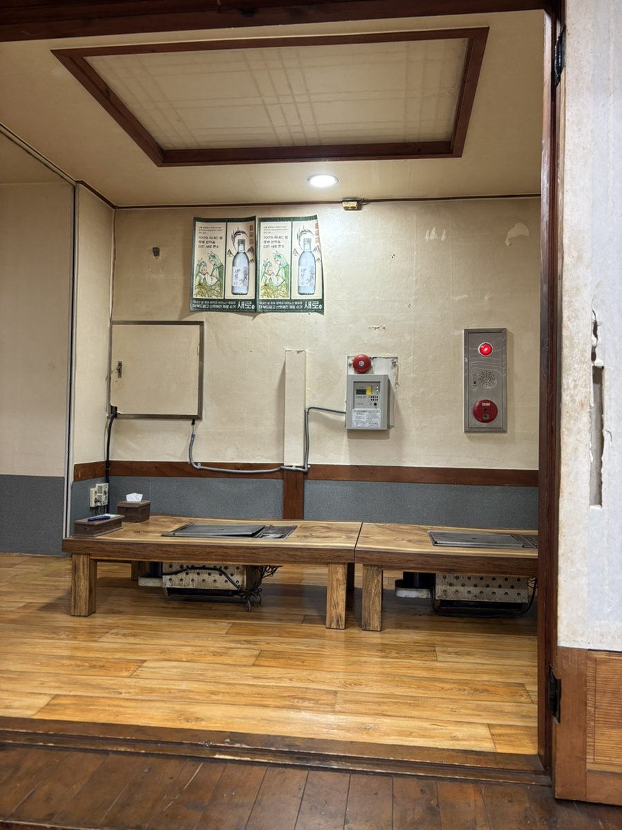 장어명가 사진 3