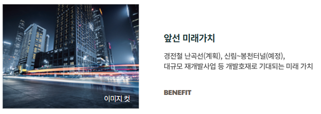 한림대학교춘천성심병원 사진 4