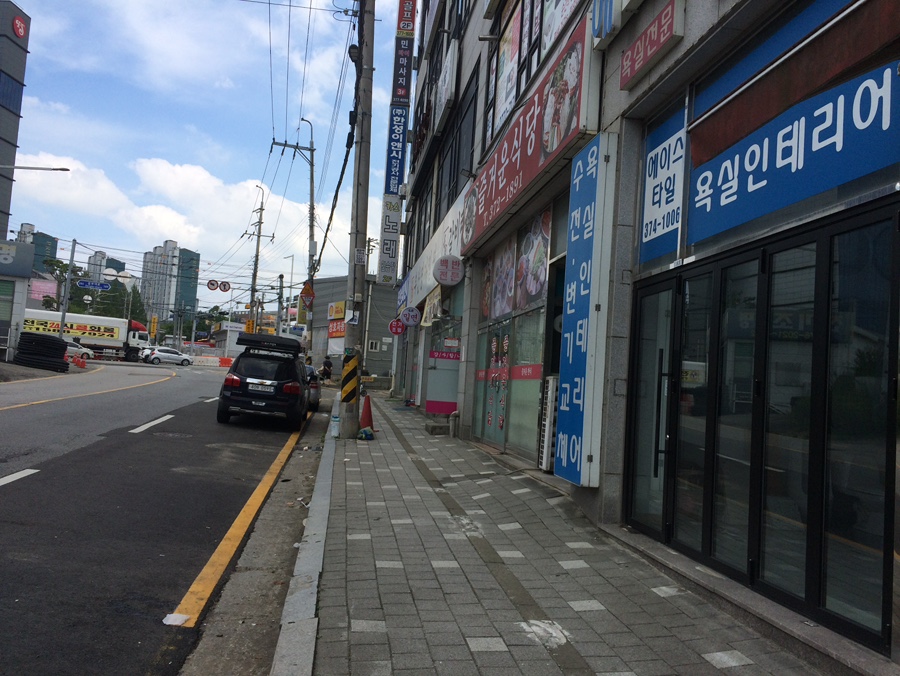 부산명가밀면 사진 3