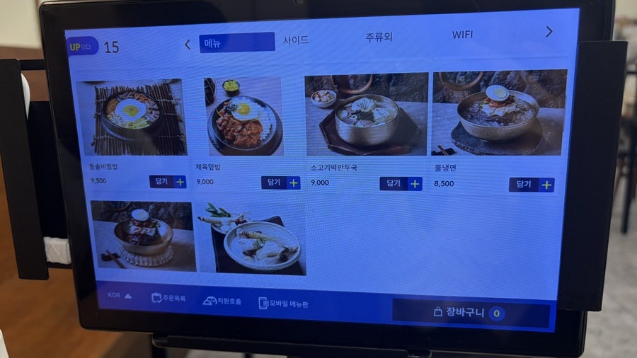 제주하르방해장국 대구칠곡점 사진 4