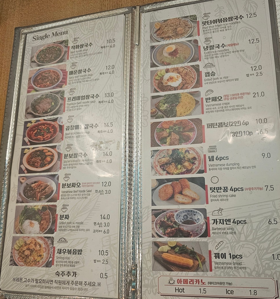 퍼틴 판교점 사진 5