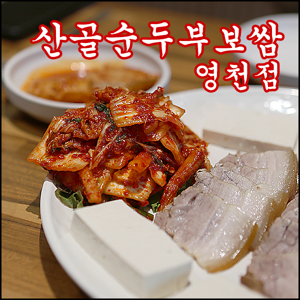 산골 사진 1