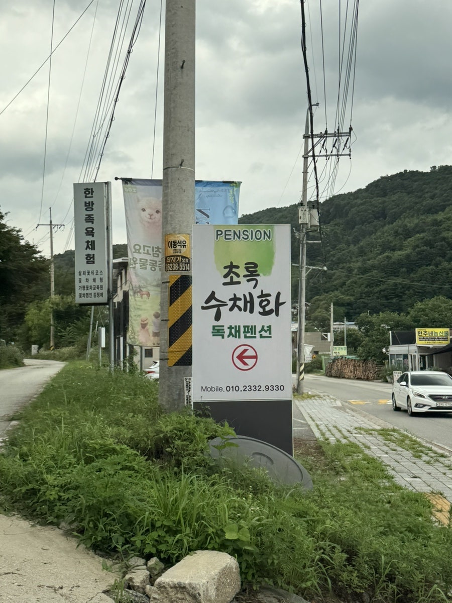 녹수계곡 사진 1