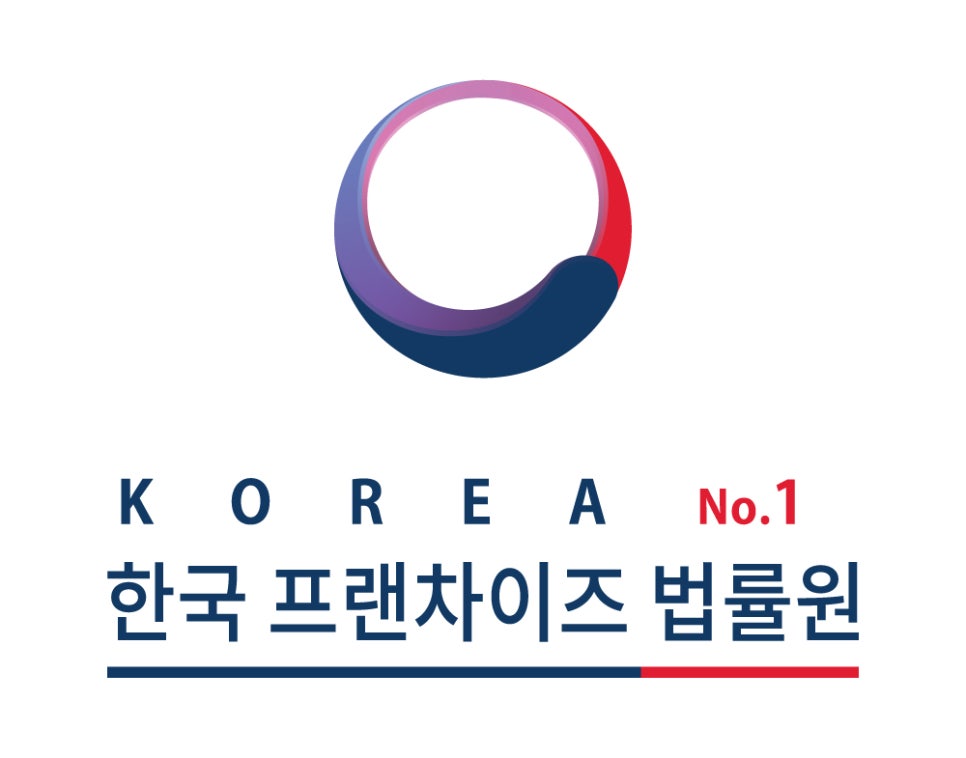 원정숯불닭바베큐 본점 사진 3