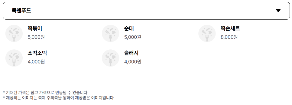 푸짐한식당 사진 6