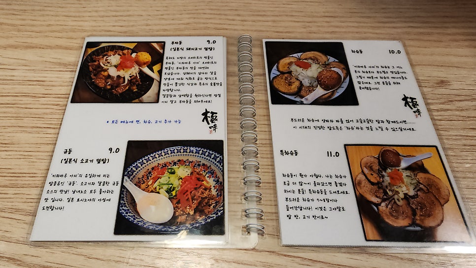 키와마루아지 사진 5