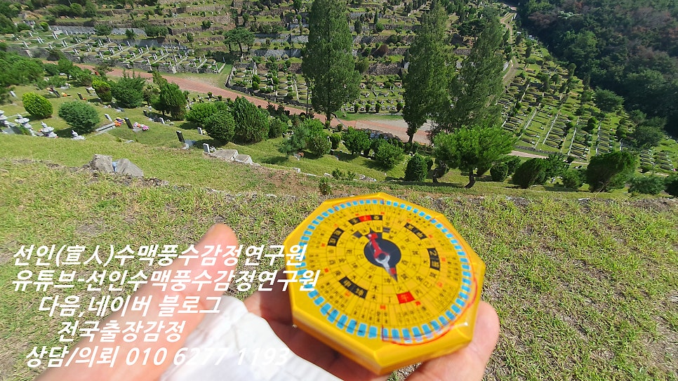 양지노인마을 사진 1