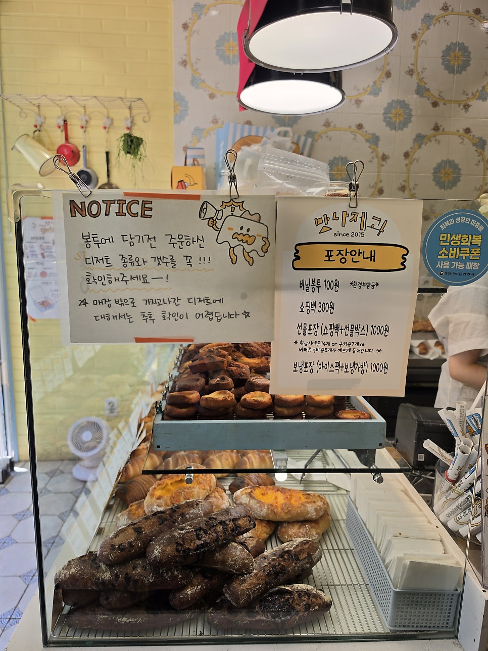 맛나 사진 4