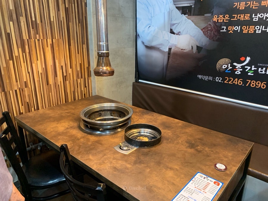 안흥갈비 본점 사진 3