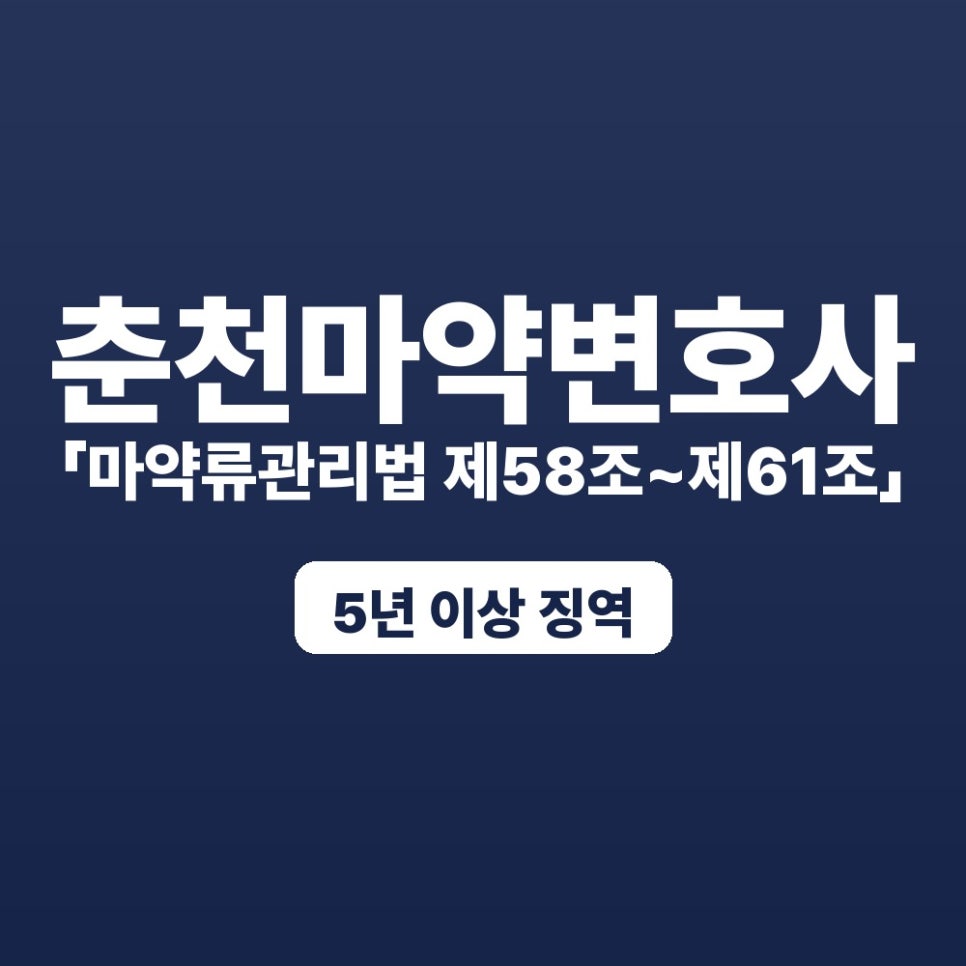 춘천지방검찰청 사진 4