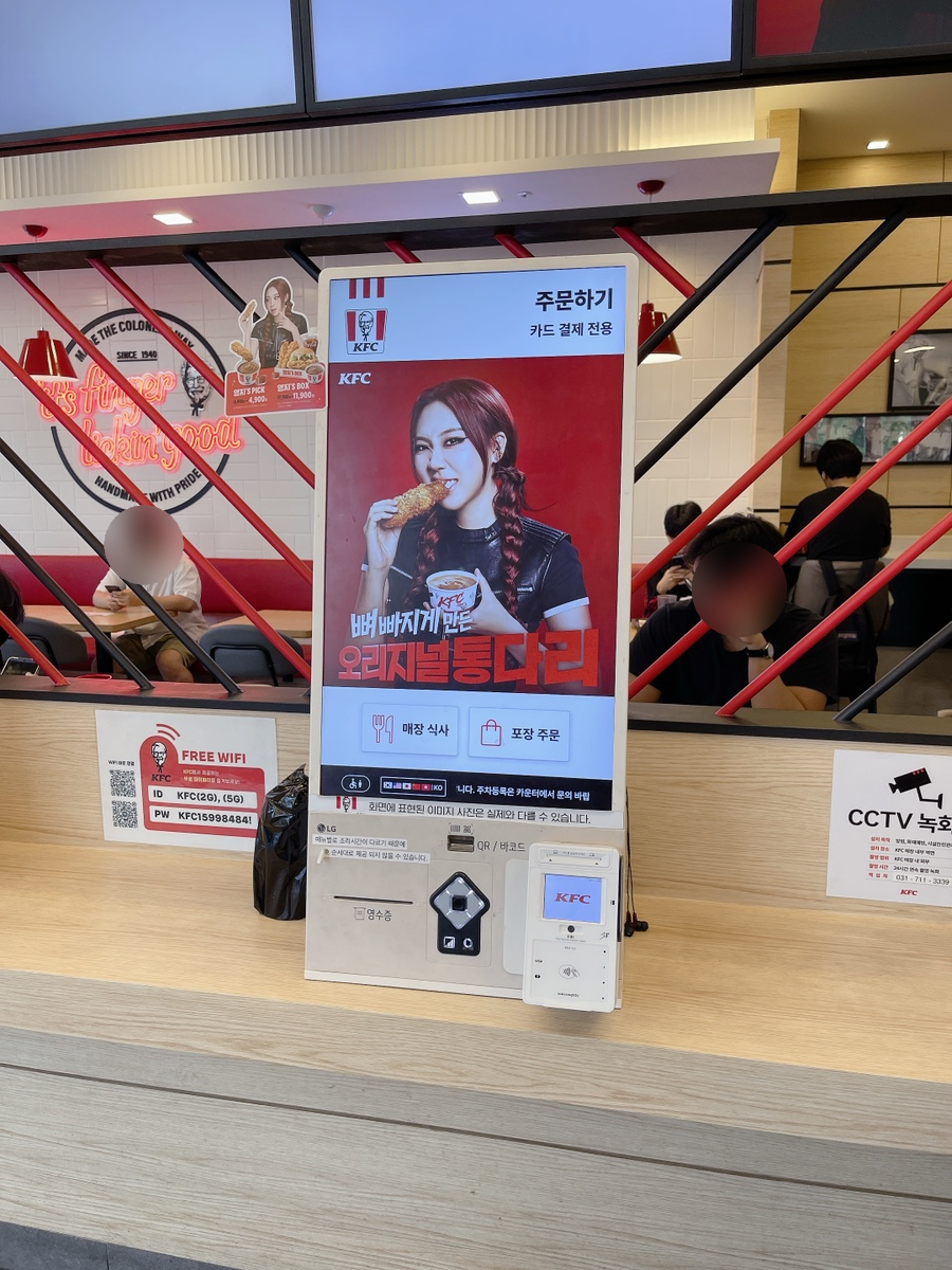 KFC 정자역점 사진 3