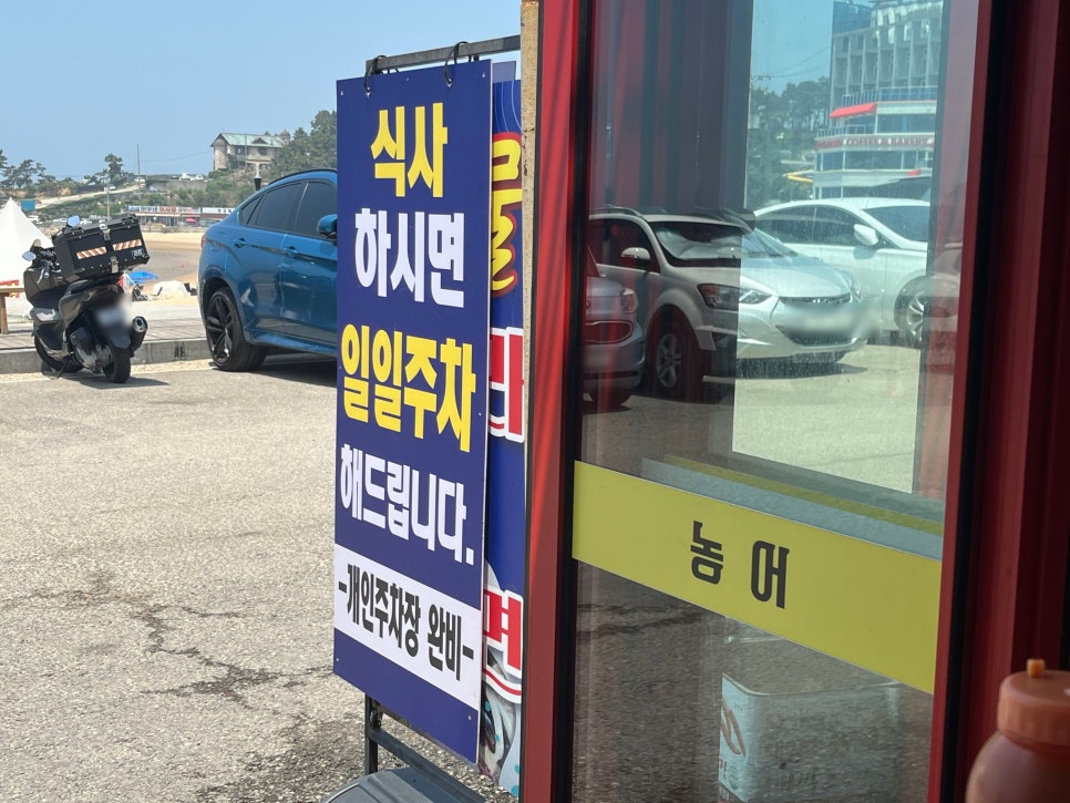 경기회전문조개구이 사진 3
