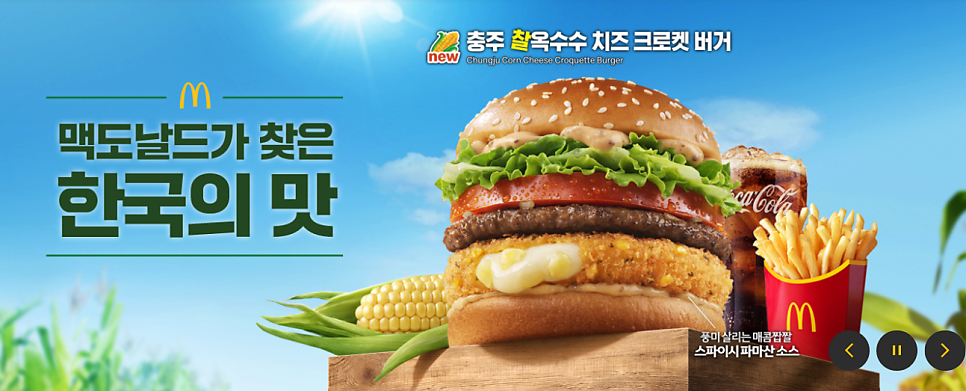 맥도날드 구의역점 사진 3