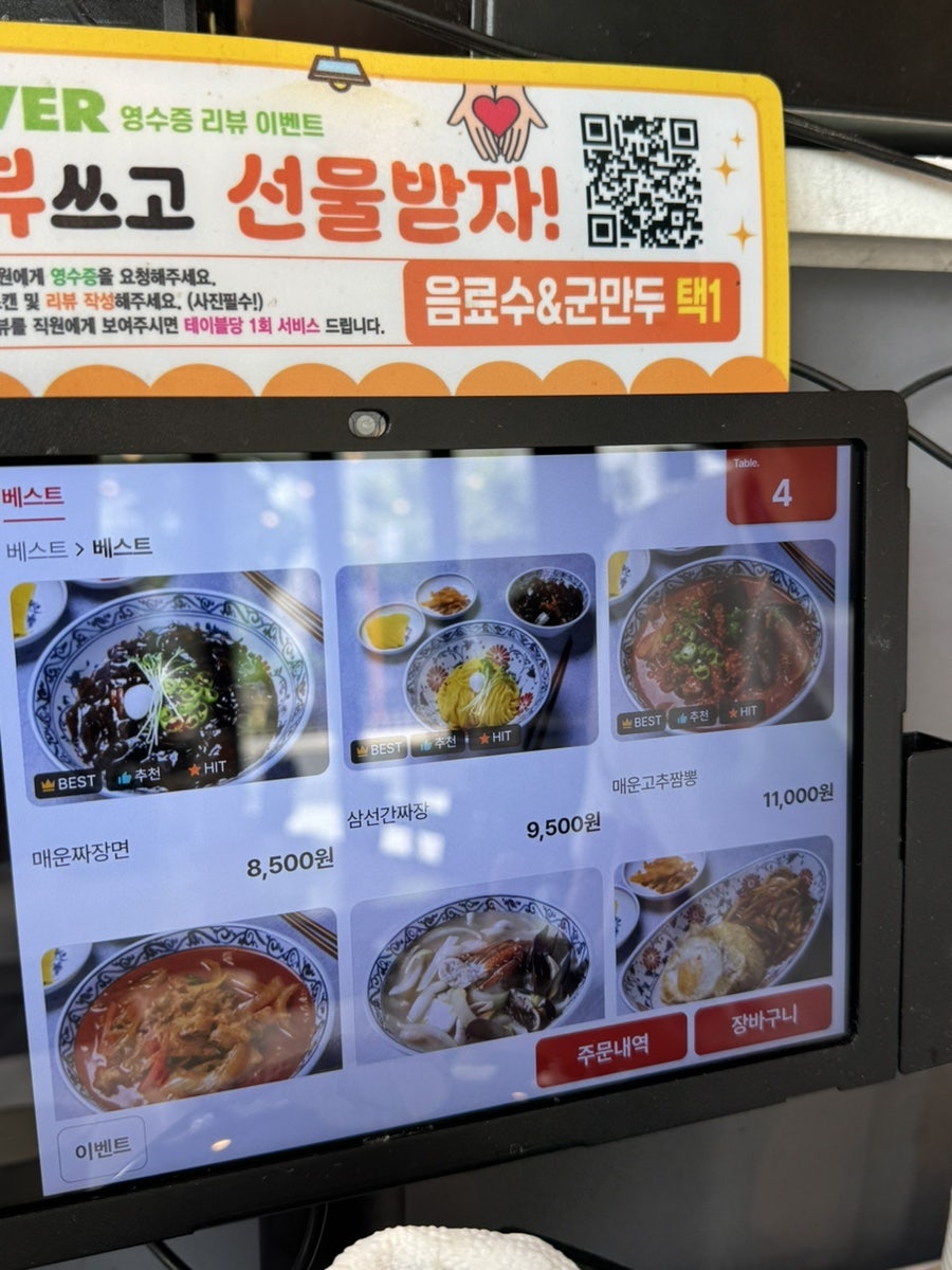 와이앤웍 용인직영점 사진 4
