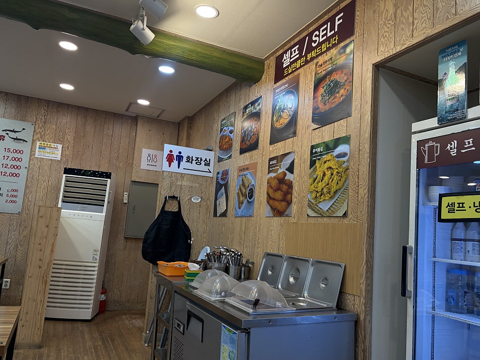 팔당남원추어탕 본점 사진 5
