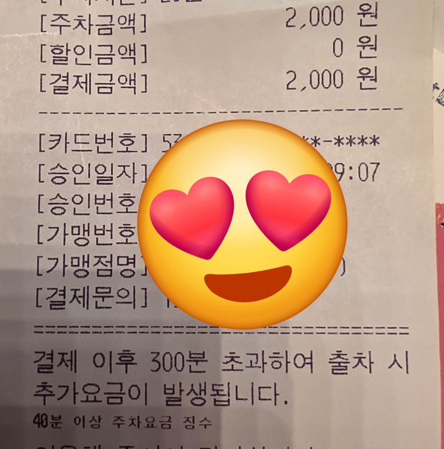 성남아트센터 오페라하우스 사진 3