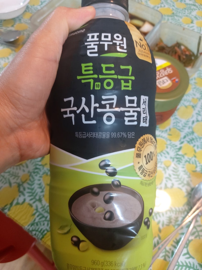 [풀무원 특등급 국산콩물]로 2번째 콩국수 해먹은 후기! 시댁과 친정집도 모두 사드린 콩국물