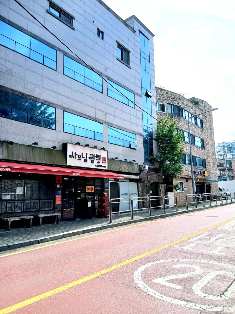 사모님짬뽕 사진 2