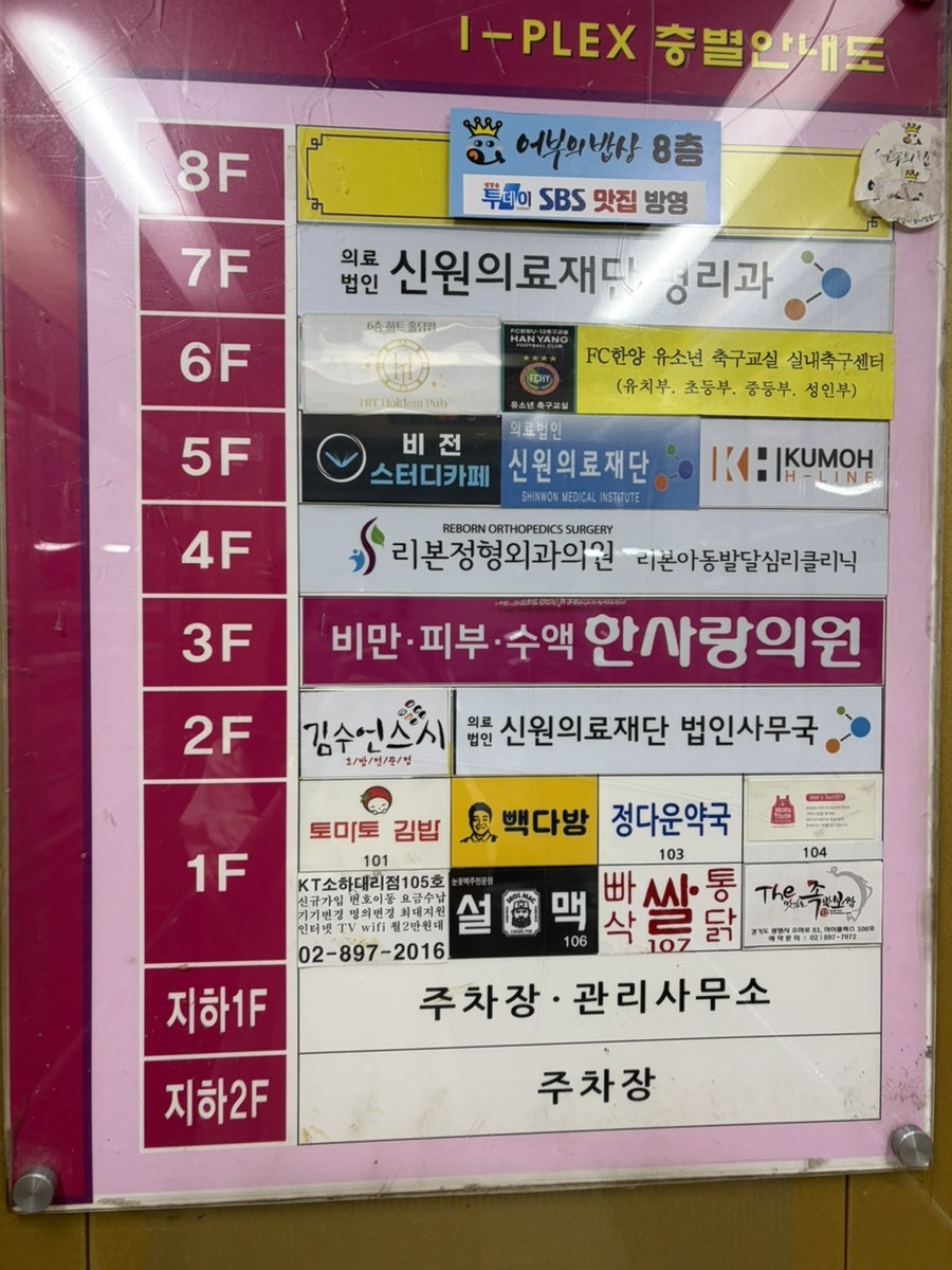 김수언스시 사진 2