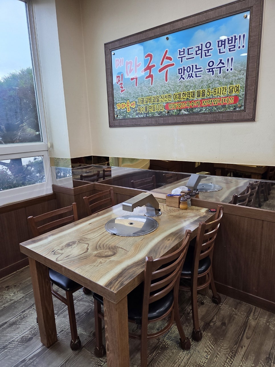 일등한우 사진 3