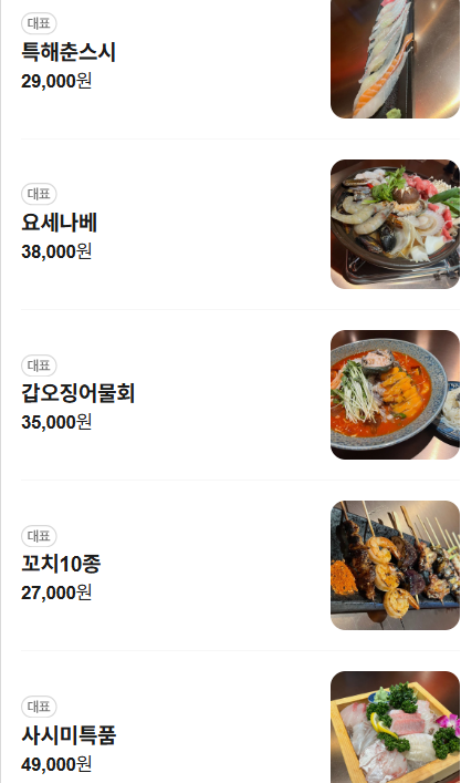 해춘 사진 4