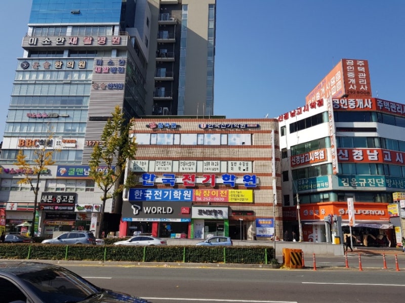 마산전기학원 한국전기학원, 창원내일배움카드로 전기기능사 자격증 취득 추천