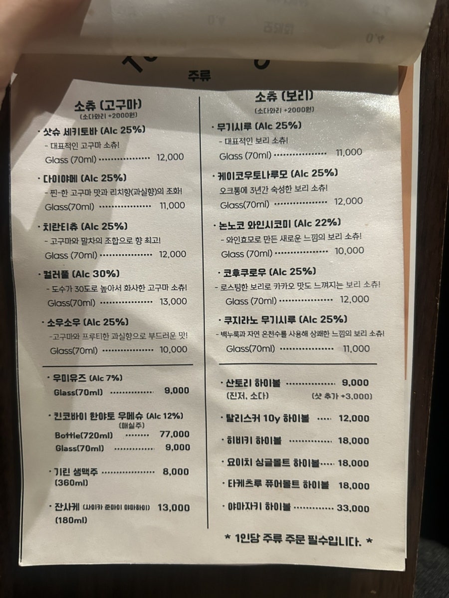 토리요우 사진 2