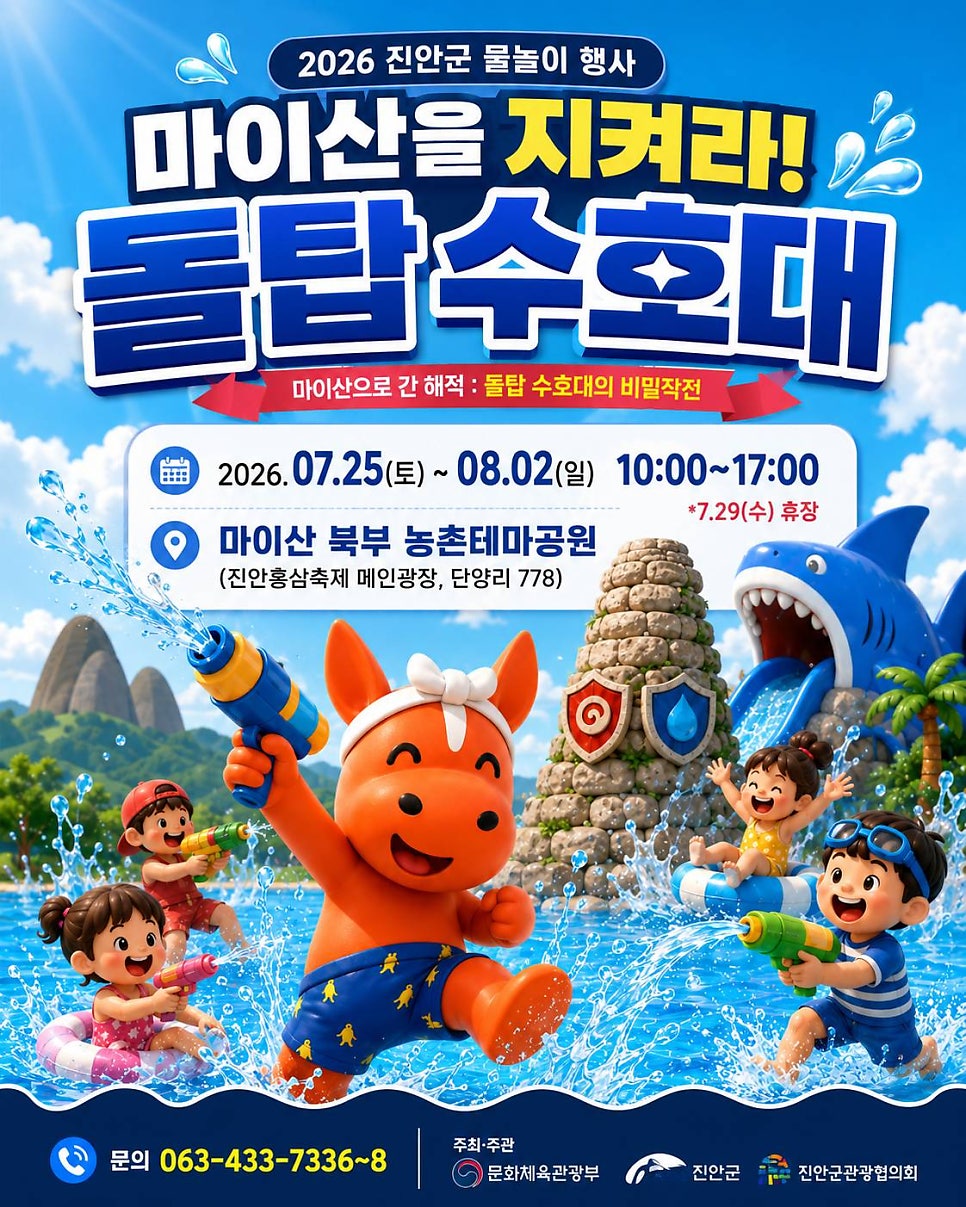 Dokchaeminbak photo 1