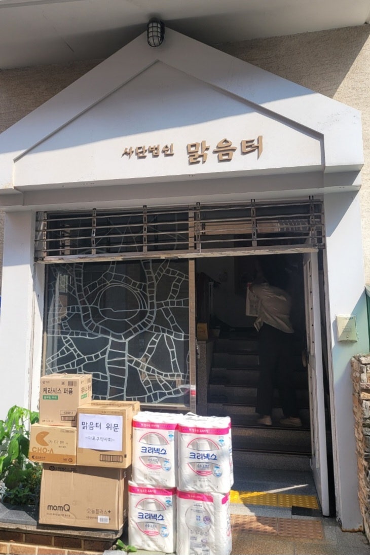아름다운약국 사진 2