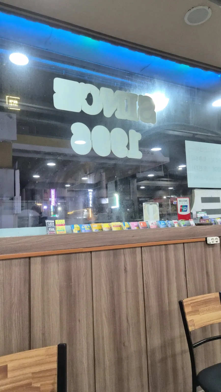 취화선 사진 5