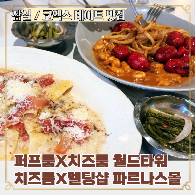 퍼프룸 사진 1