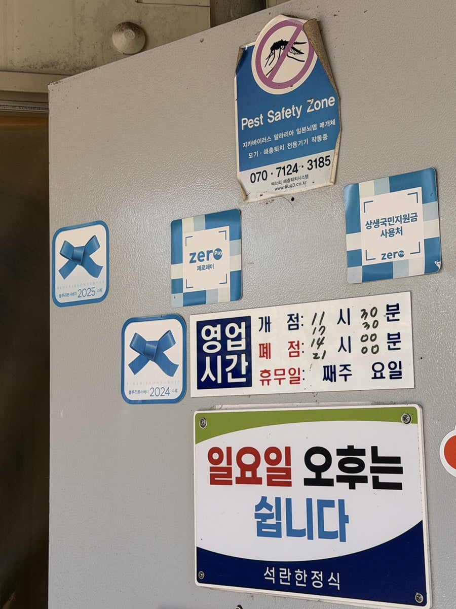 석란 사진 5